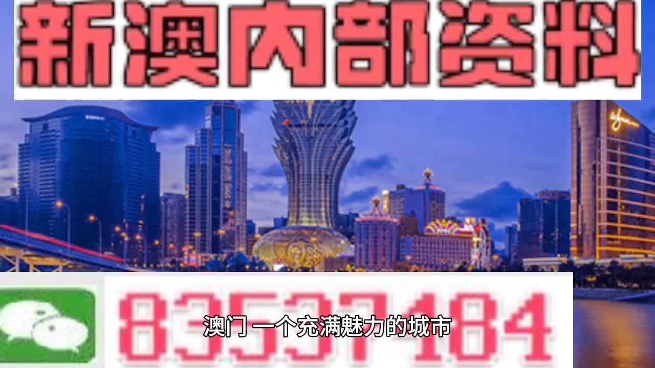 今天新澳門正版掛牌,實地驗證研究方案_GVB95.780創新版