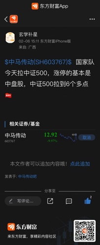 今晚開(kāi)什特馬 是什么意思,科技成果解析_QXM95.522互助版