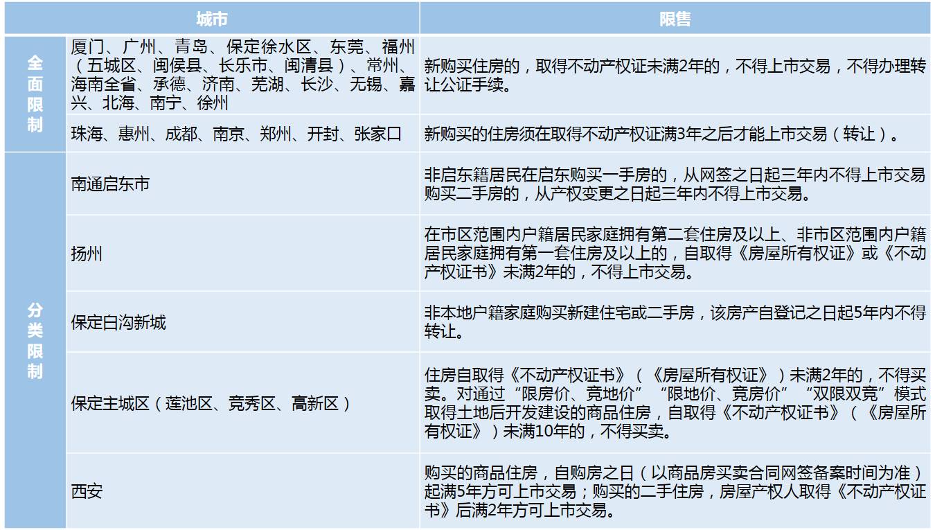 澳門特馬今晚開獎結果,精準分析實踐_UAD95.711養生版