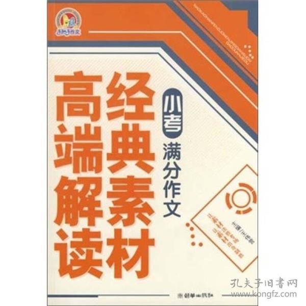 龍門最快最精準免費資料,專業解讀方案實施_GJZ95.338優雅版