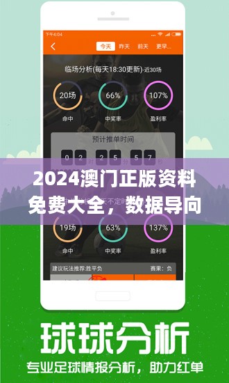 2024新澳天天彩資料,信息明晰解析導(dǎo)向_OCV53.165習(xí)慣版