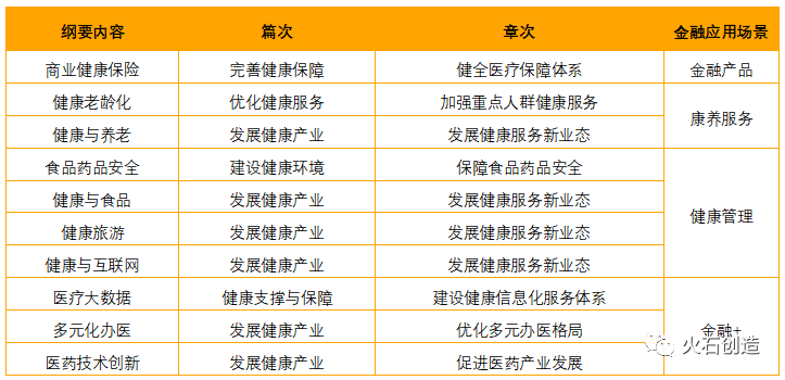 狐假虎威_1 第8頁