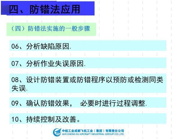 新澳正版資料免費提供,快速產出解決方案_XSA53.911銳意版