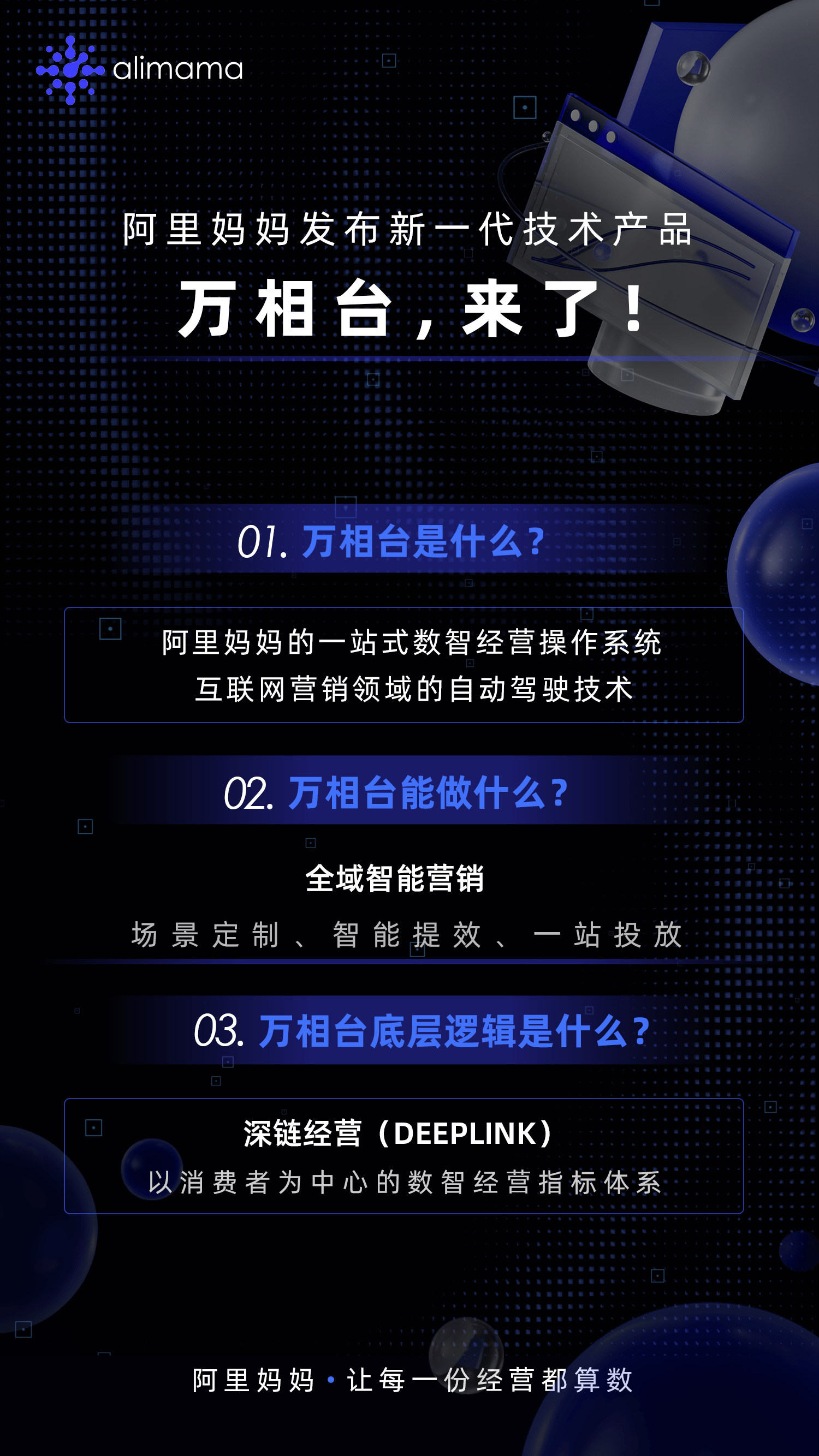 大眾網官方網站澳門六開網,專家權威解答_JTK53.164計算機版