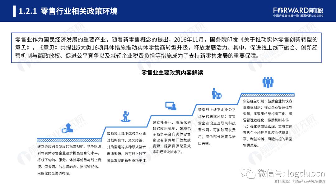 2024年奧馬免費資料大全,最新研究解讀_RRR23.545拍照版