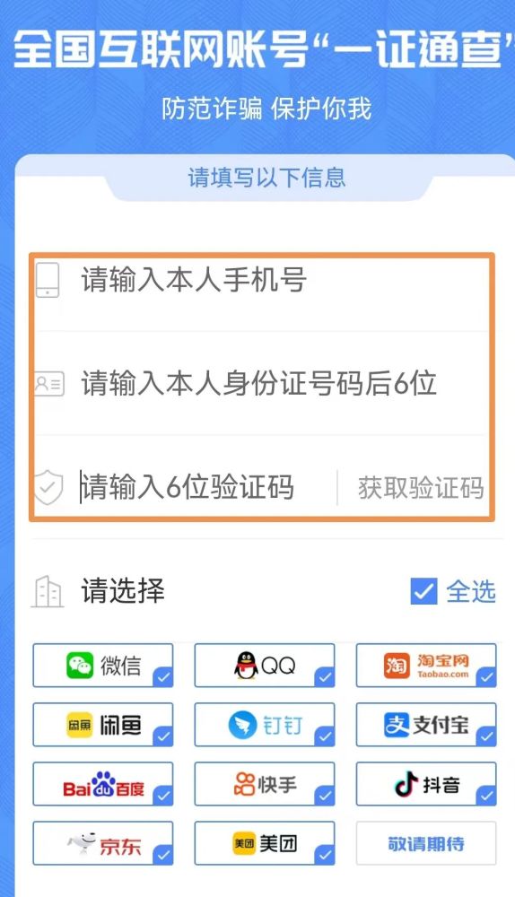 0149330查詢,澳彩資料,實地驗證實施_RDZ23.812精致生活版