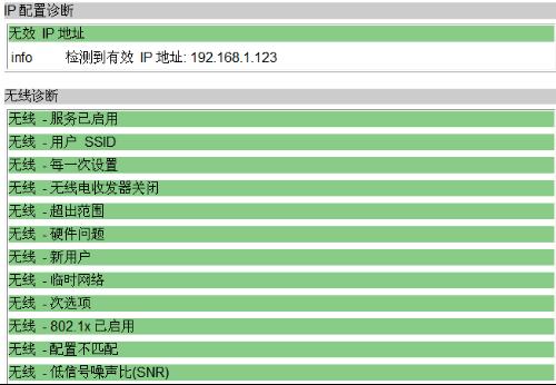 車水馬龍_1 第7頁