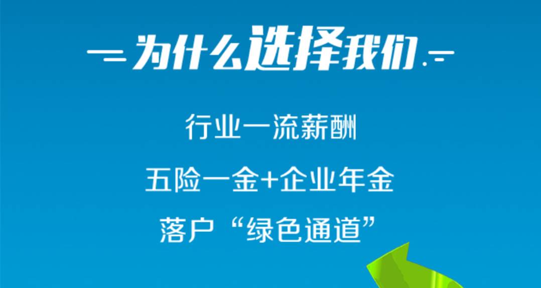 南安招聘網最新招聘信息，職業發展的理想平臺