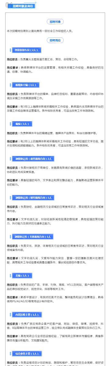 澳門特碰投注中獎規則表,數據整合解析計劃_QEK23.576交互式版