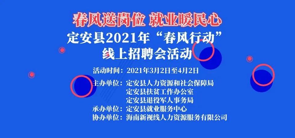 興化招聘網最新招聘信息匯總，求職步驟指南