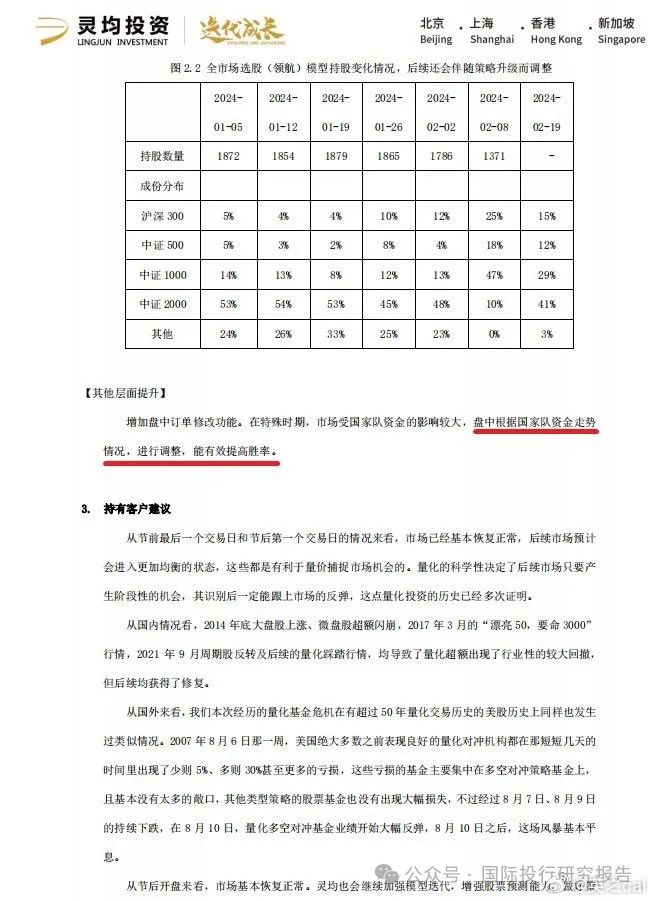 49資料網必中生肖,互動性策略設計_搬山境YQI13.35