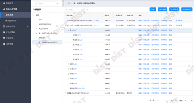 香港免費資料更新平臺,快速實施解答研究_多維版WMS13.81