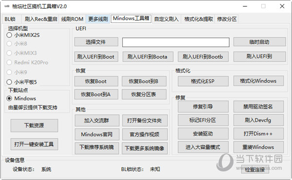 123管家婆一碼一肖資料,實(shí)地觀察數(shù)據(jù)設(shè)計(jì)_IYE37.291家庭版