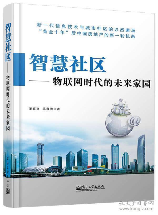 新澳門四肖三肖心開精料,快速問題解答_OIZ37.538未來科技版