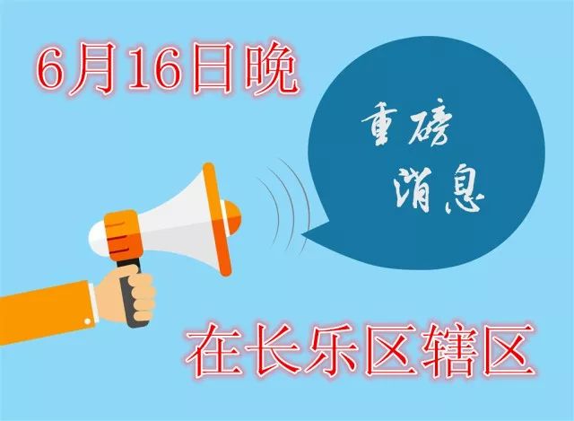 今晚必出三肖,安全保障措施_WQI37.153曝光版