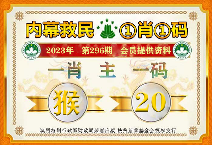 管家婆澳門一肖一碼100精準2023,專業(yè)解讀操行解決_OSG37.262實用版