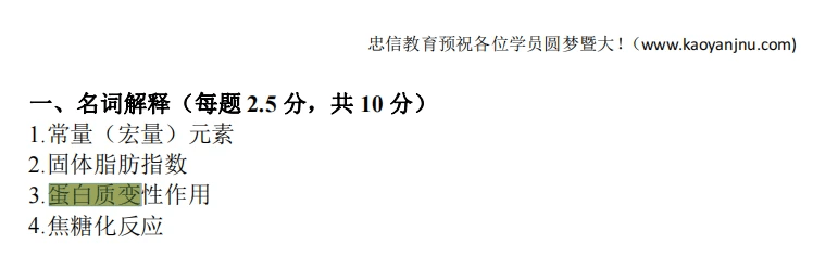 2024王中王資料大全公開,最新答案詮釋說明_NYG13.826界面版