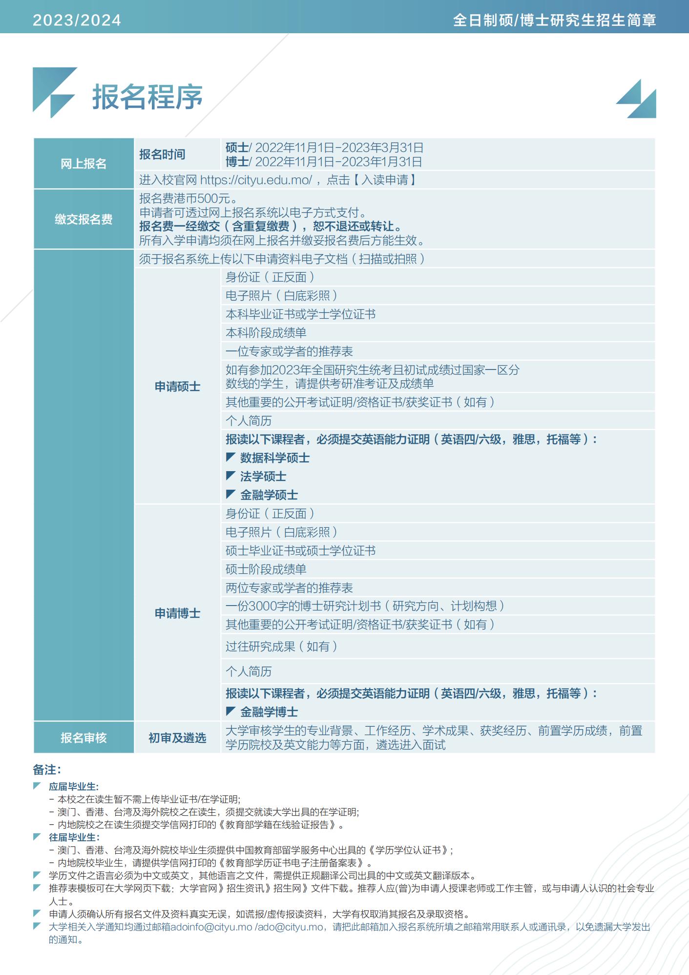 老澳門開獎結果2024開獎,數據評估設計_VDU83.664經典版