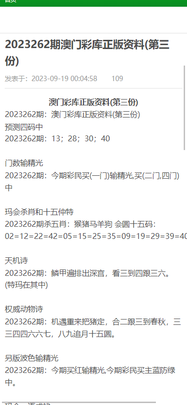 香港資料大全正版資料2024年免費1,連貫性方法執行評估_QAC83.225授權版