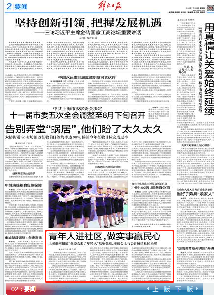 隆化新聞最新動態及觀點論述