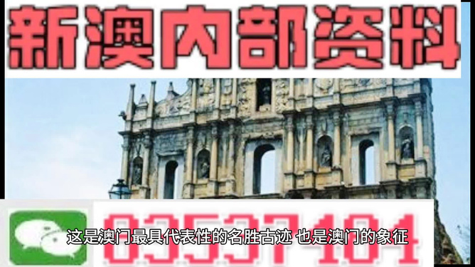 2024新澳精準資料免費提供,澳門內部,最新答案詮釋說明_AGV13.555旅行版