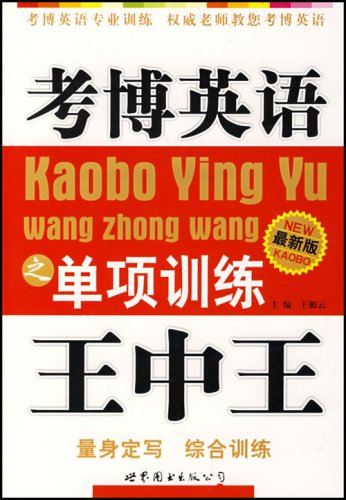 777788888王中王中特選點(diǎn)評(píng),深入探討方案策略_CLH13.435桌面款