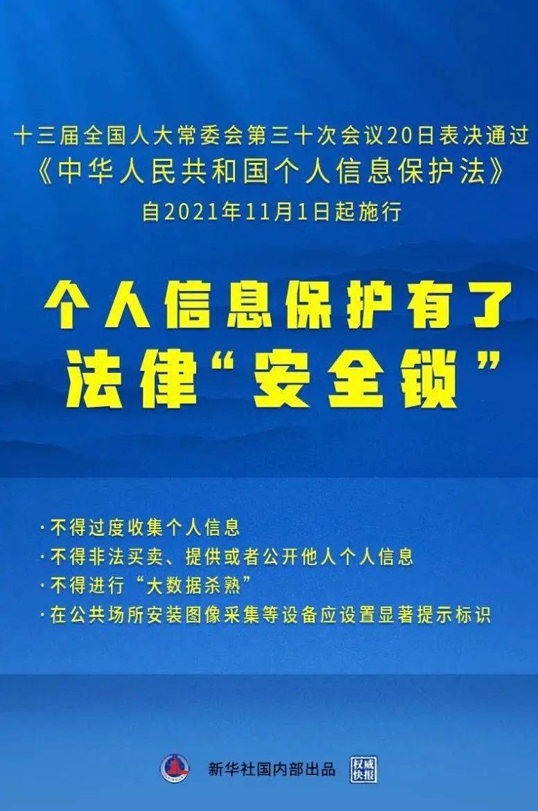 2024資料免費大全免費,解析解釋說法_KPE83.327目擊版