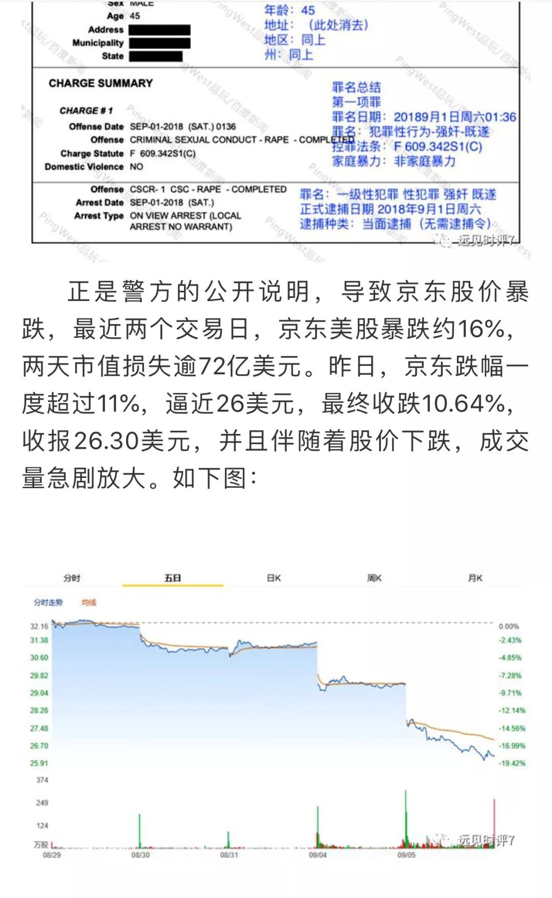 奧門財富天下資料,全面性解釋說明_GSR13.522賽博版