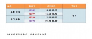 2024年新澳門天天開彩,最新碎析解釋說法_IYS13.99無限版