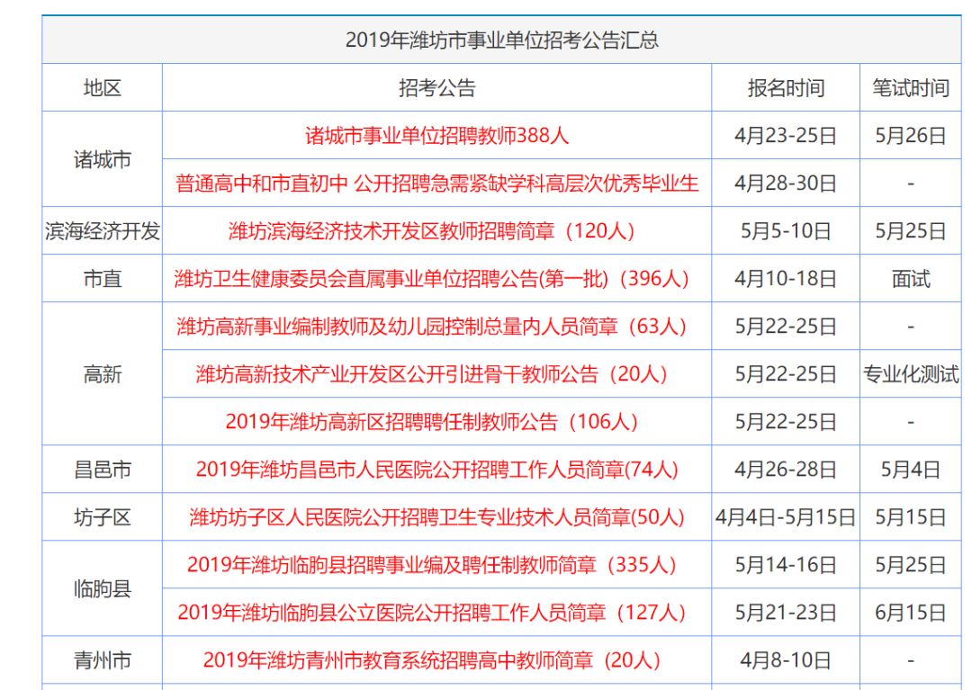 2024年香港正版資料費大全,科學依據解析_DLB83.247安全版