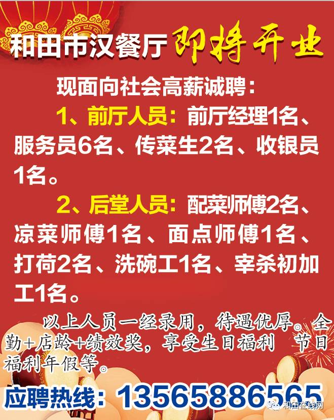 孝感最新熱門招聘信息及挑戰崗位更新發布！