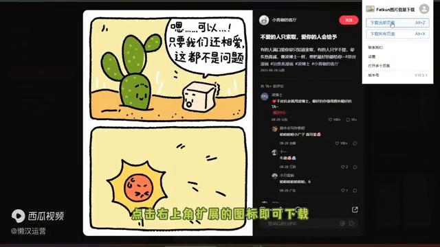 下載最新流行歌曲,小紅書分享如何輕松下載最新流行歌曲??