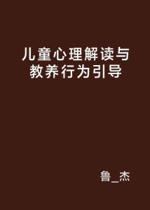 網(wǎng)絡(luò)流行語探尋之旅，與大自然共舞，尋找內(nèi)心平靜之旅