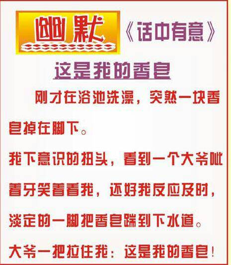 澳門資料大全正版資料2024年免費腦筋急轉彎,連貫性方法執行評估_WXH57.113旅行者特別版