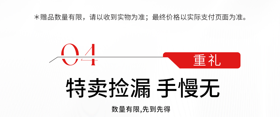 新澳2024今晚開獎資料四不像,新技術推動方略_NIK57.912跨界版