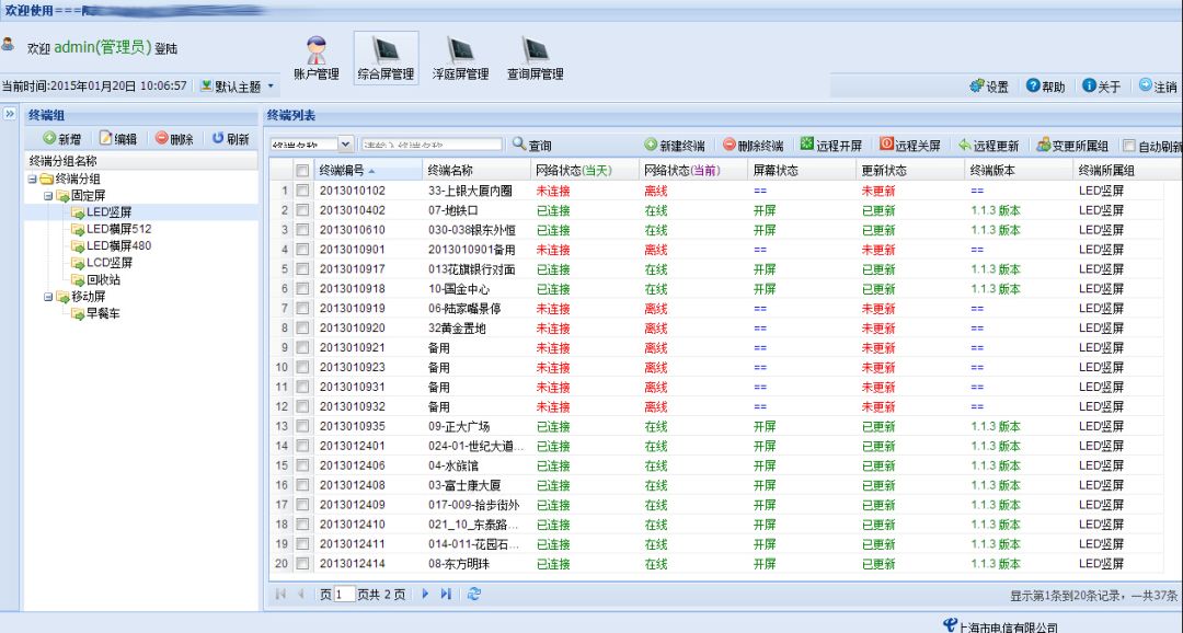 澳門精準碼料網站論壇,深入挖掘解釋說明_DCF57.748按需版