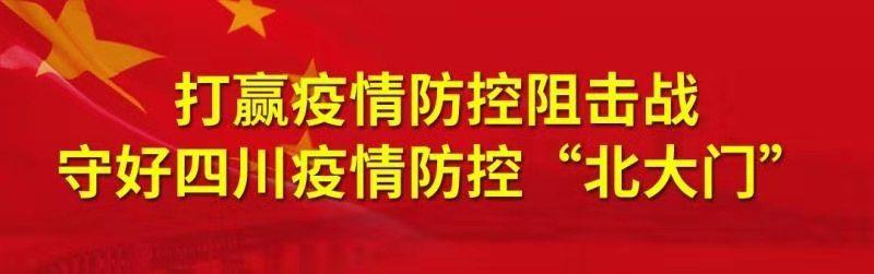 廣元最新房價概覽，最新房價信息一網打盡