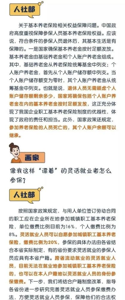 最新延遲退休時間表，時代變遷下的社會應(yīng)對策略