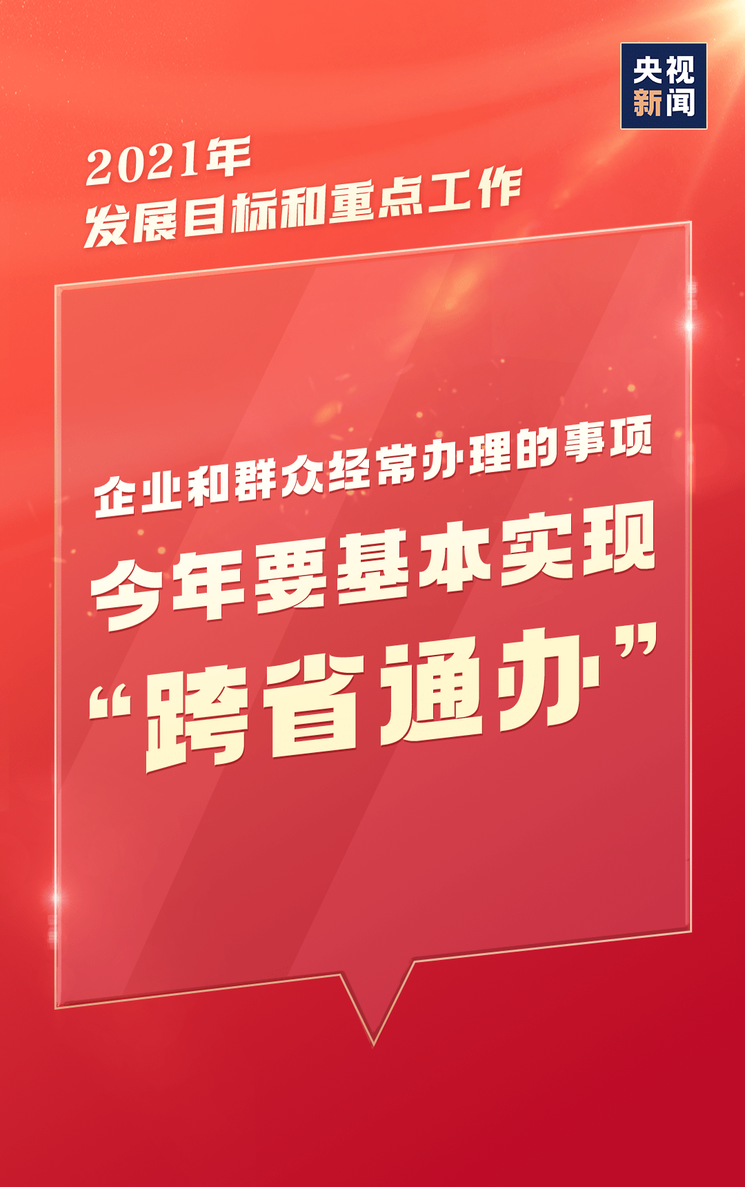 最新鑄造工招聘攻略，如何成功完成應聘任務？