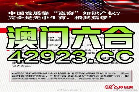 2024新澳今晚資料免費(fèi),詳細(xì)數(shù)據(jù)解讀_THD23.698生活版