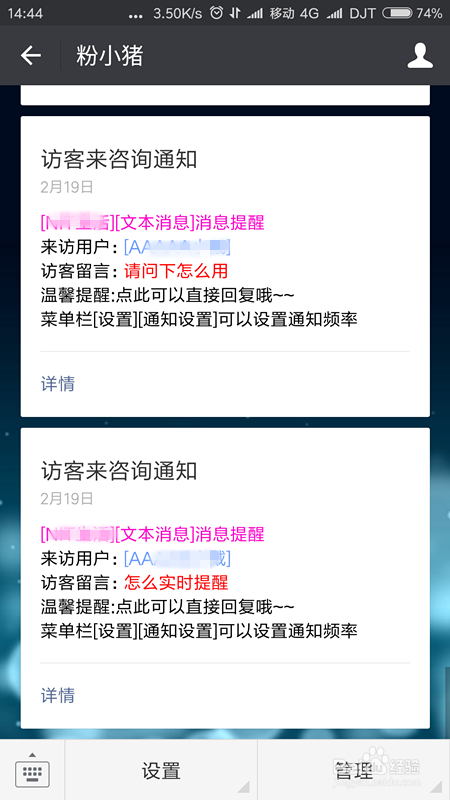 2024年澳門管家婆今晚開什么,實時處理解答計劃_JJB27.483速成版