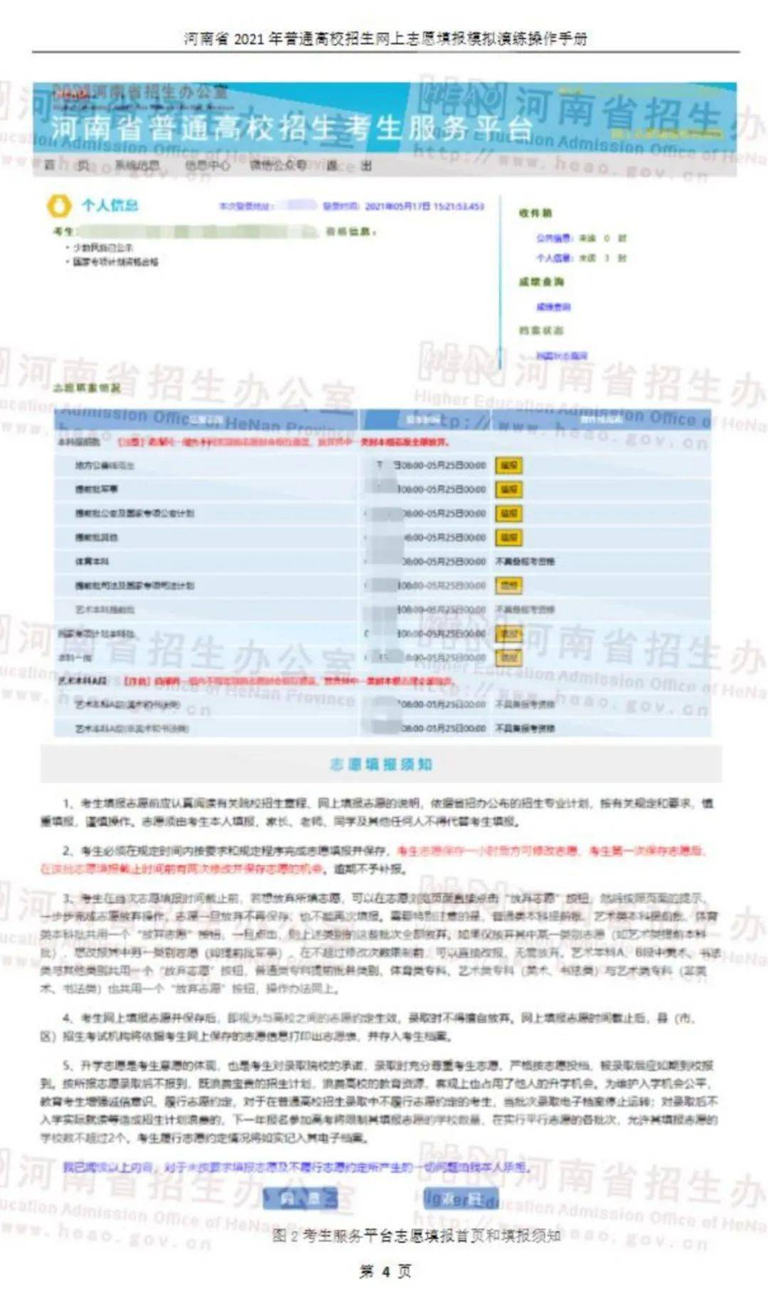 新澳門最快開獎結(jié)果開獎,全面性解釋說明_QWQ27.316兒童版