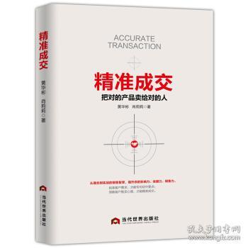 新澳門期期精準(zhǔn)一肖,社會責(zé)任法案實(shí)施_ROU27.813內(nèi)容創(chuàng)作版