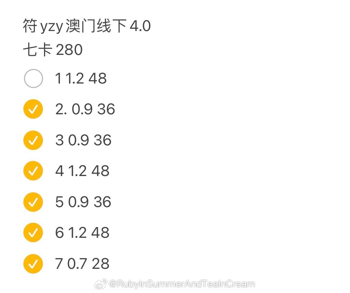 澳門碼統計器O次1次2次,實證分析詳細枕_EXY27.921優雅版