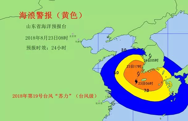 2024年12月2日 第112頁