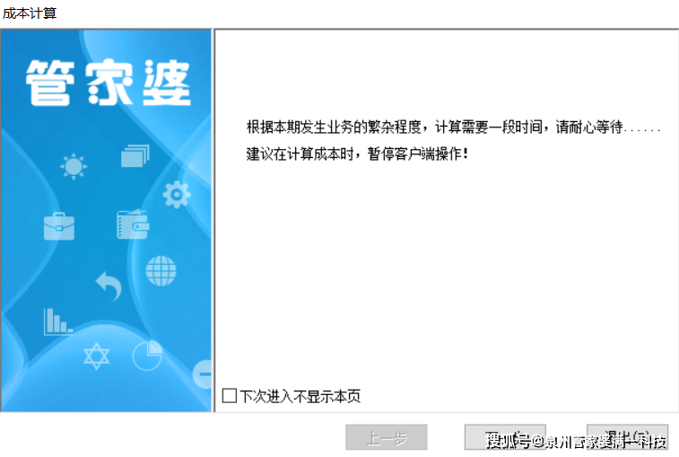 管家婆精準一肖一碼100%廣州,全方位數據解析表述_OOD27.752供給版