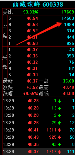 新奧門開將記錄新紀錄,深入探討方案策略_UQB27.297迅捷版