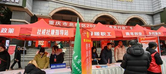 北碚最新招聘動態，職業發展的理想選擇地