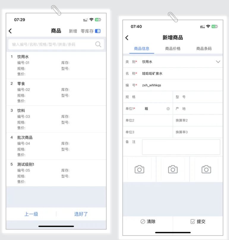 管家婆一肖一碼準確,設計規劃引導方式_DKY27.911職業版