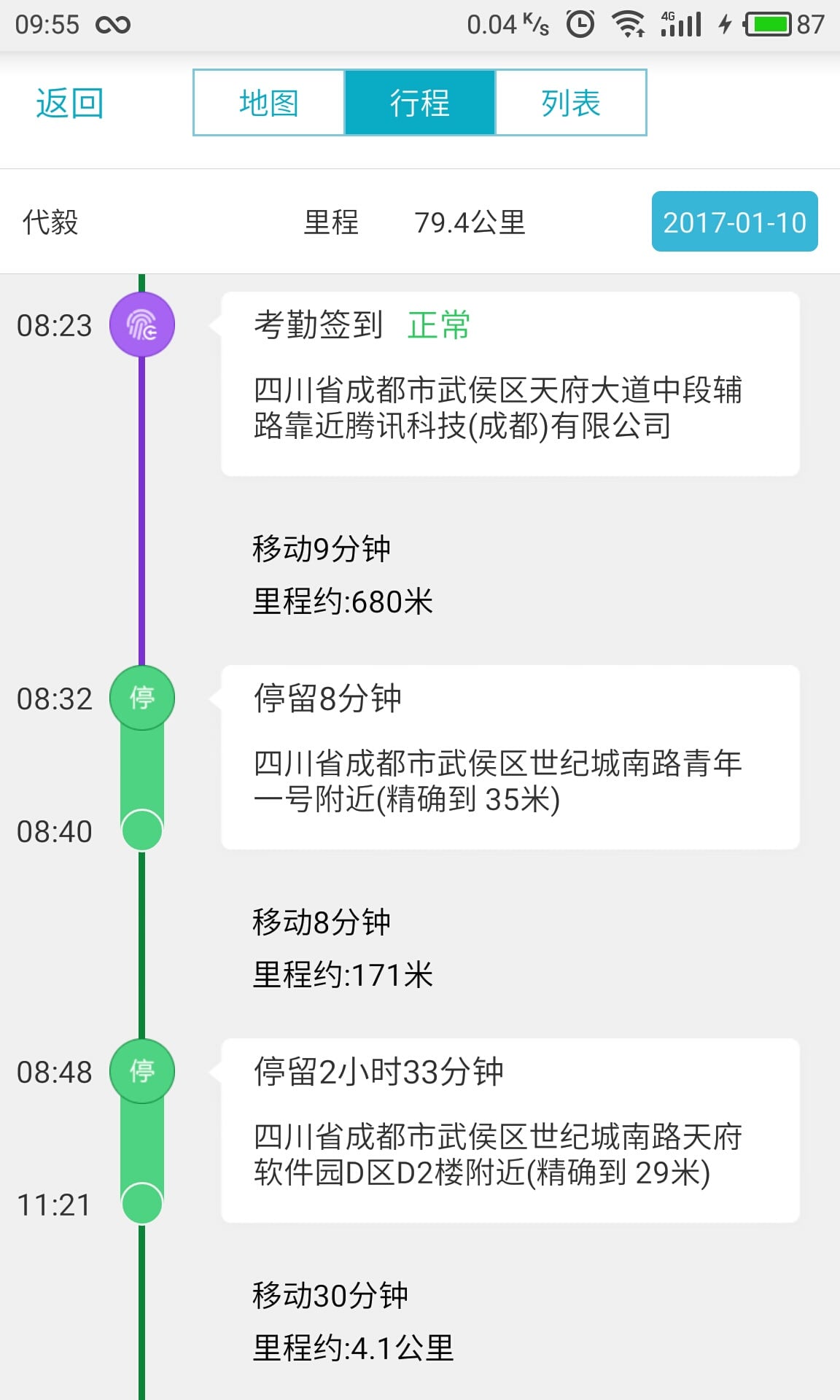 77777888精準管家婆免費,實地驗證研究方案_PIU27.646智慧版